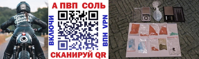 Наркота Стародуб А ПВП  Кокаин  ГАШИШ  OMG tor  Конопля 