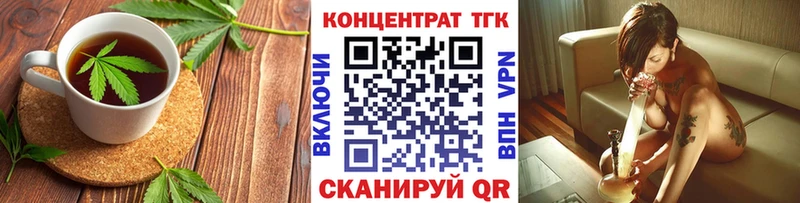 Canna-Cookies конопля  Стародуб 