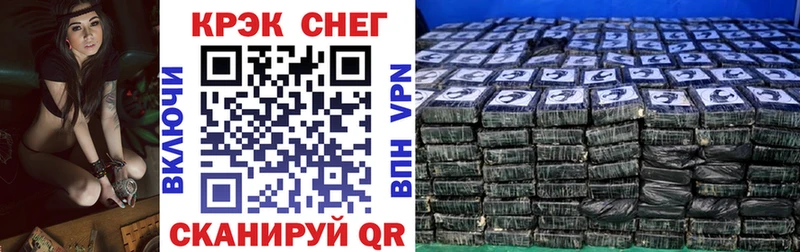 Кокаин Fish Scale  магазин продажи   Стародуб 