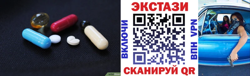 как найти наркотики  Стародуб  Ecstasy таблы 