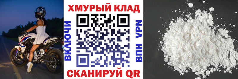 цена наркотик  Стародуб  Героин VHQ 