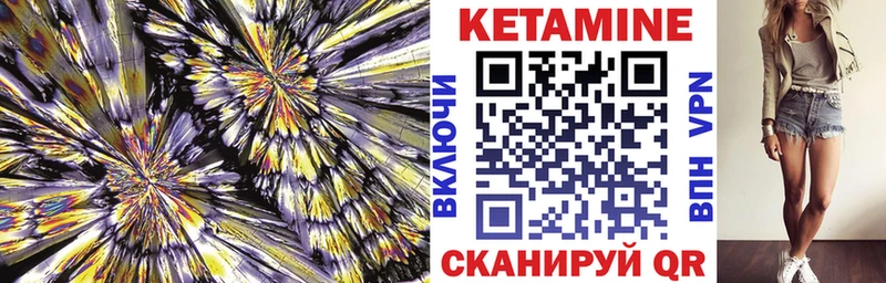 гидра ONION  Стародуб  Кетамин VHQ 