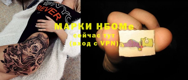 синтетический гашиш Алексин