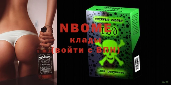 ALPHA PVP Покров