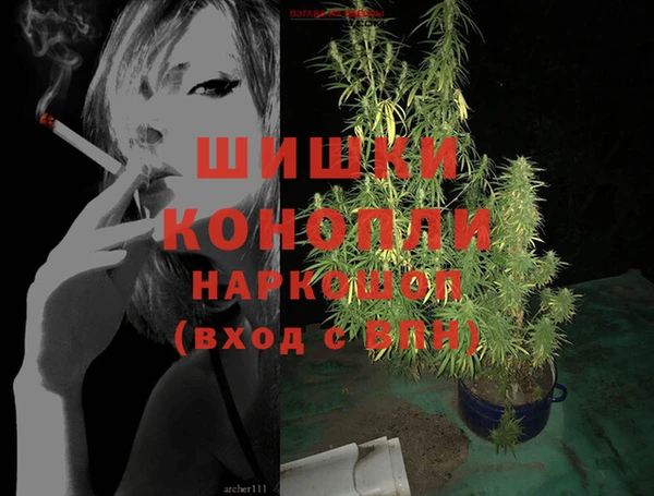синтетический гашиш Алексин