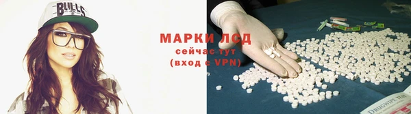 синтетический гашиш Алексин