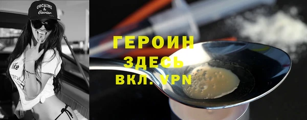 мет Покровск
