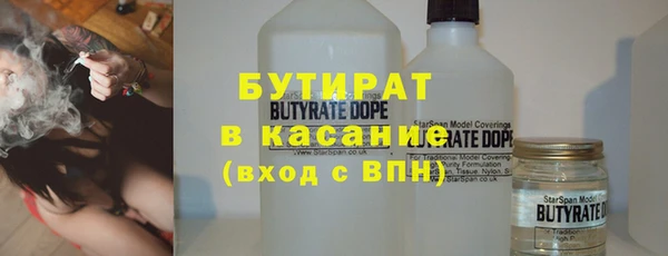 синтетический гашиш Алексин