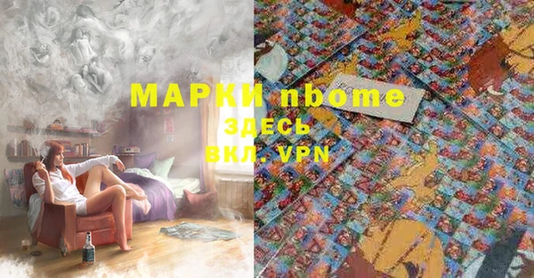 синтетический гашиш Алексин