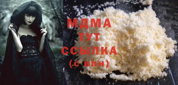 синтетический гашиш Алексин