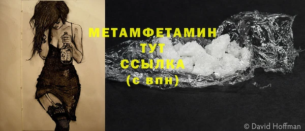 мдма Покачи