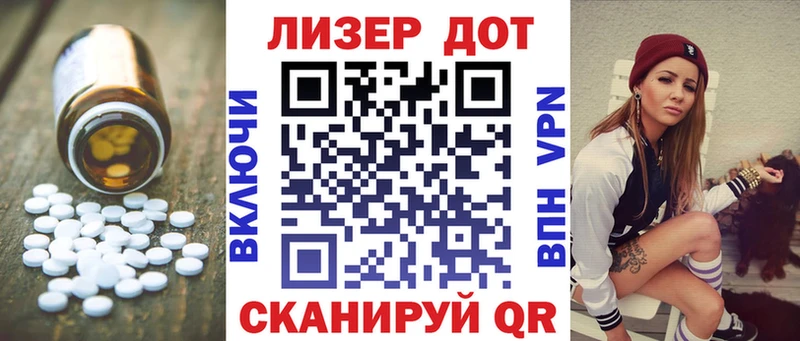 наркотики  Стародуб  Лсд 25 экстази ecstasy 