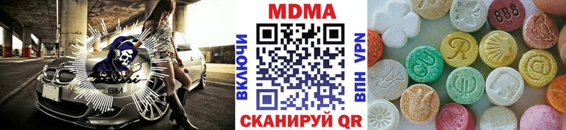 hydra   Стародуб  MDMA VHQ  даркнет сайт 