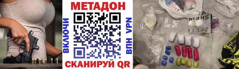 blacksprut ССЫЛКА  Стародуб  даркнет наркотические препараты  Метадон мёд 