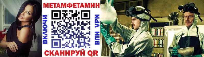 где найти наркотики  Стародуб  Метамфетамин Декстрометамфетамин 99.9% 