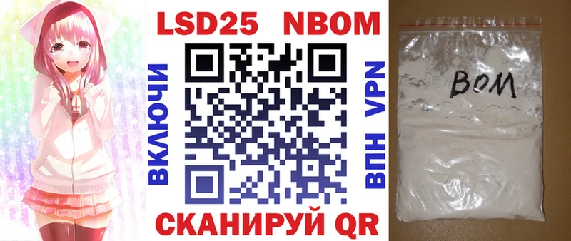 hydra как зайти где купить наркоту Стародуб Марки NBOMe 1500мкг