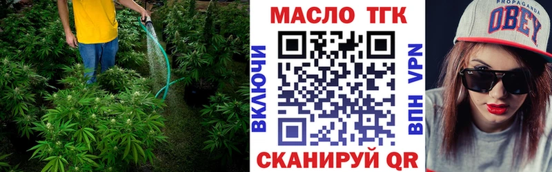 mega рабочий сайт Стародуб ТГК вейп с тгк